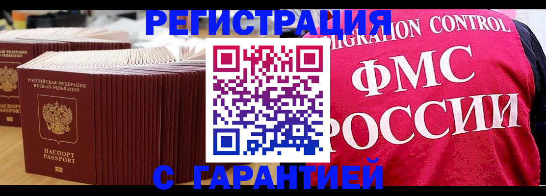 регистрация для дет. сада в Владимирской области