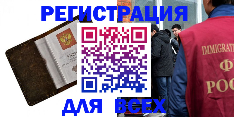 временная регистрация госуслуги в Владимирской области