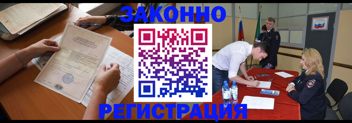 пропишу в квартире в Владимирской области
